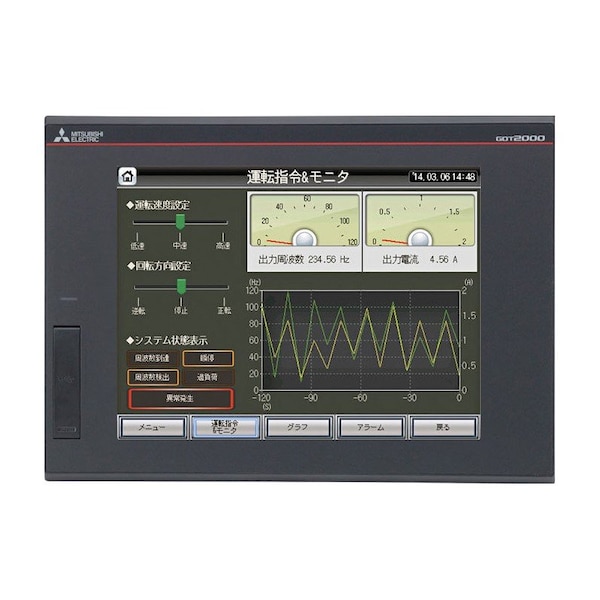 Color Touchscreen GT2508VTBD